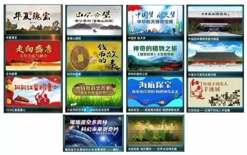 防控不防愛，數字文化也精彩——泰州公共文化服務行動集錦