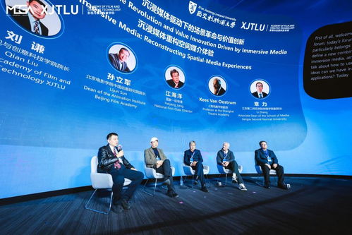 數字文化創意新紀元 西交利物浦大學啟用沉浸式球幕影院，MEGA創意媒體盛典與國際沉浸媒體聯盟共舞未來