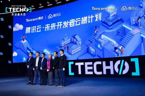 數字之暖 鵝廠云原生的新路、歷承與創信云