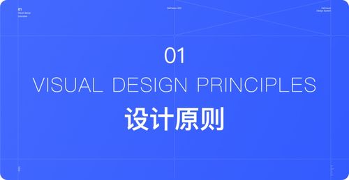 構建得帆云產品設計系統 以設計一致性驅動創信云產品體驗升級