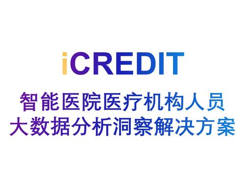 阿里云系統機構解決方案 產品、文檔、社區與生態全解析