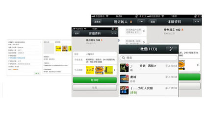 連接數字與實體 創信微信服務網的微信云打印解決方案