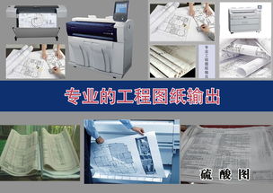 安康市漢濱區現代電腦裝訂部 專業印刷品裝訂服務，助力商務高效運轉