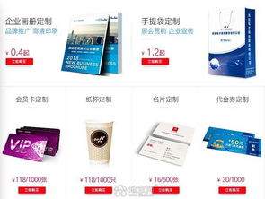 南昌一站式印刷服務 從設計到門頭安裝，專業高效送貨上門